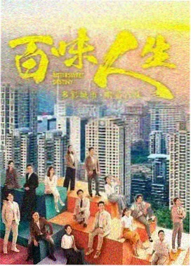 长夜列车 365看片剧集海报