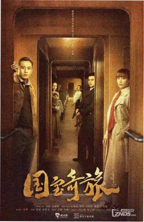 回声档案 365看片热播剧集